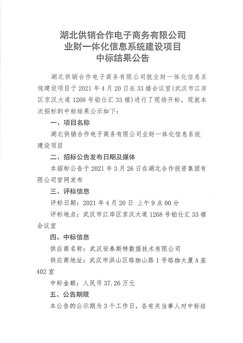 首页 - CQ9电子官方网站