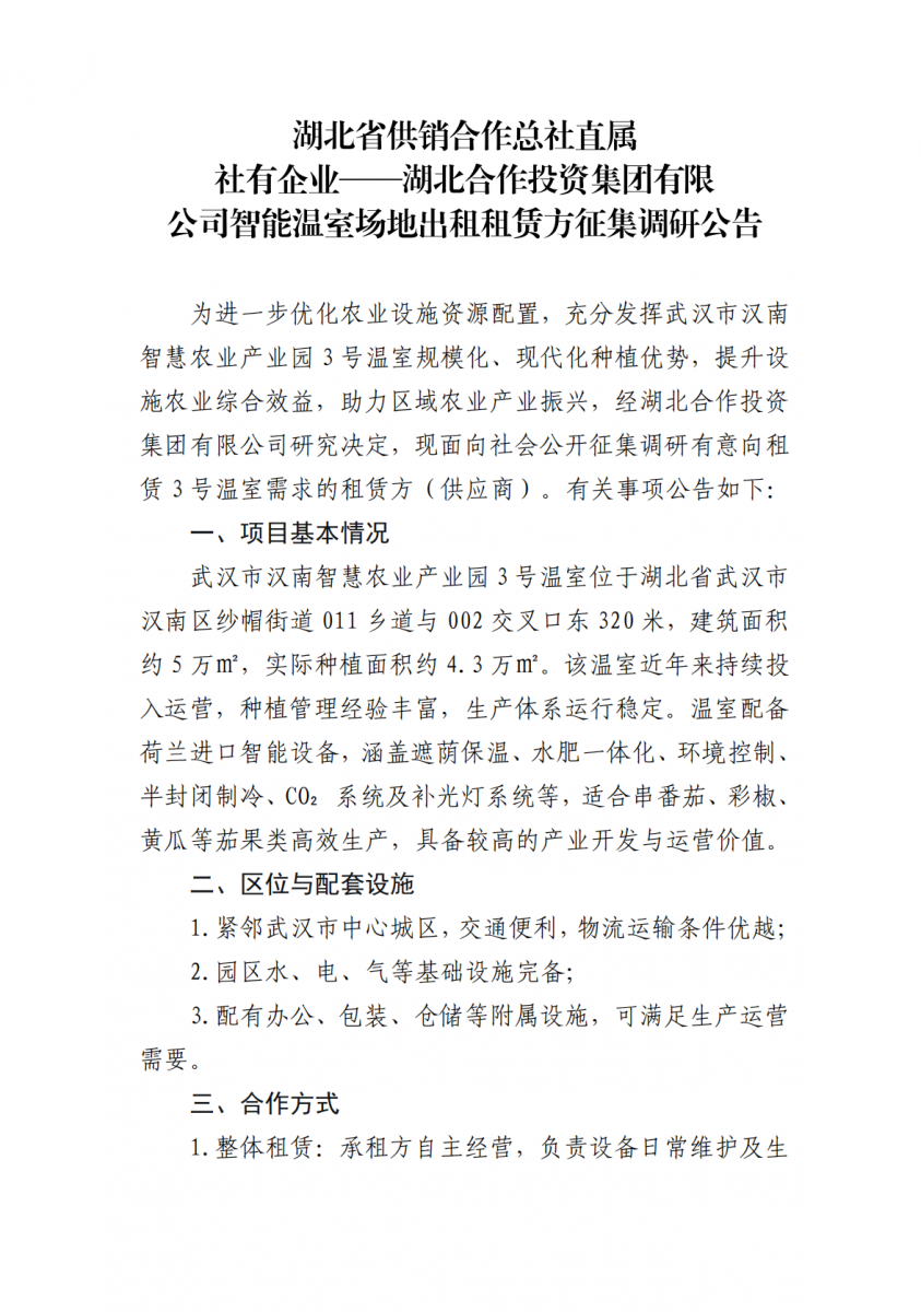 首页 - CQ9电子官方网站