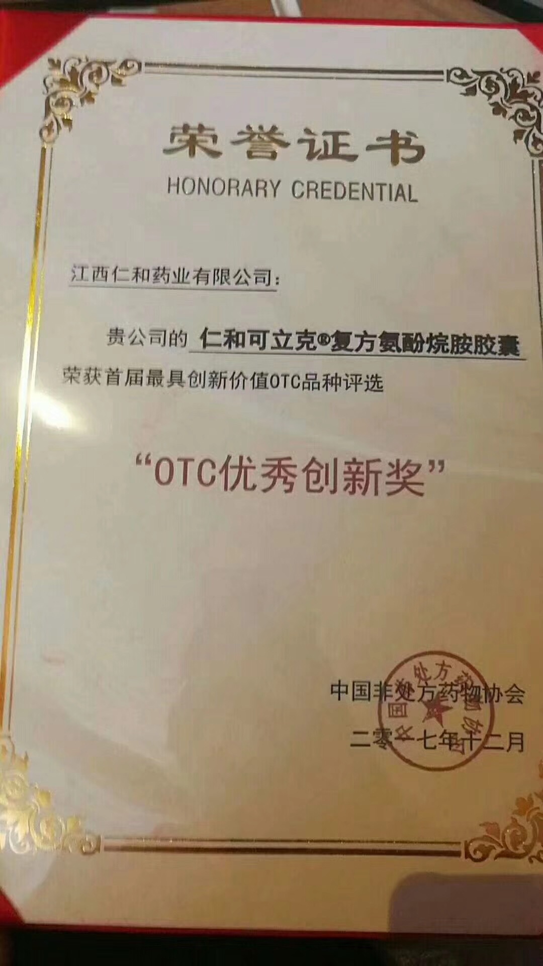 千赢国际·(中国)有限公司官网