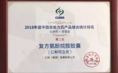 千赢国际·(中国)有限公司官网