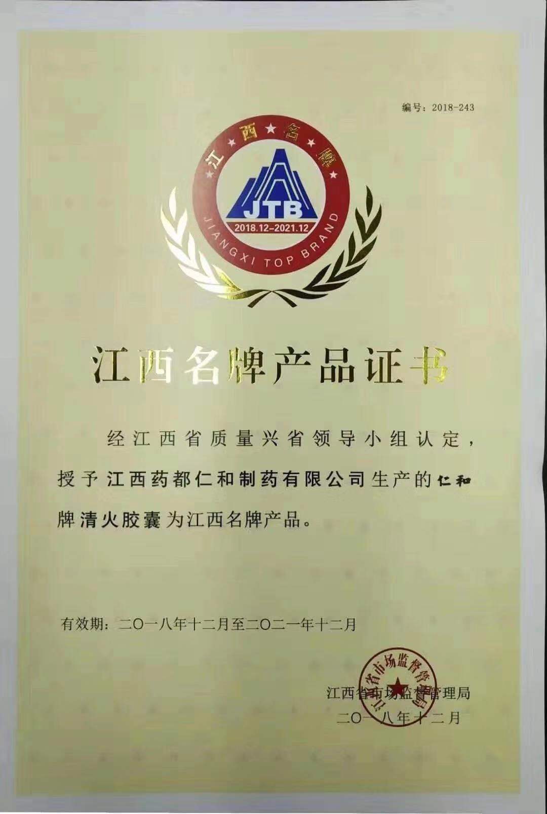 千赢国际·(中国)有限公司官网