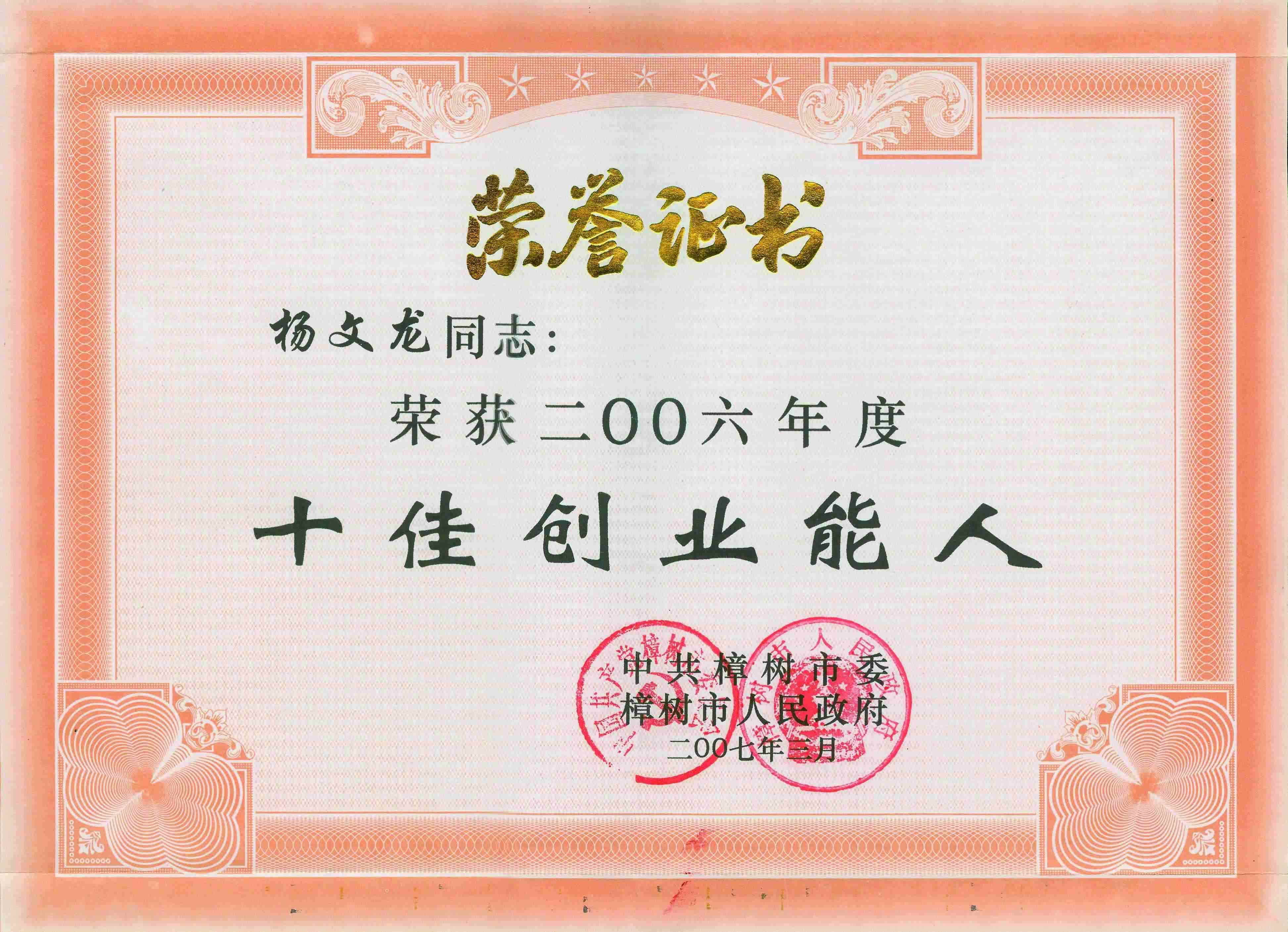 千赢国际·(中国)有限公司官网