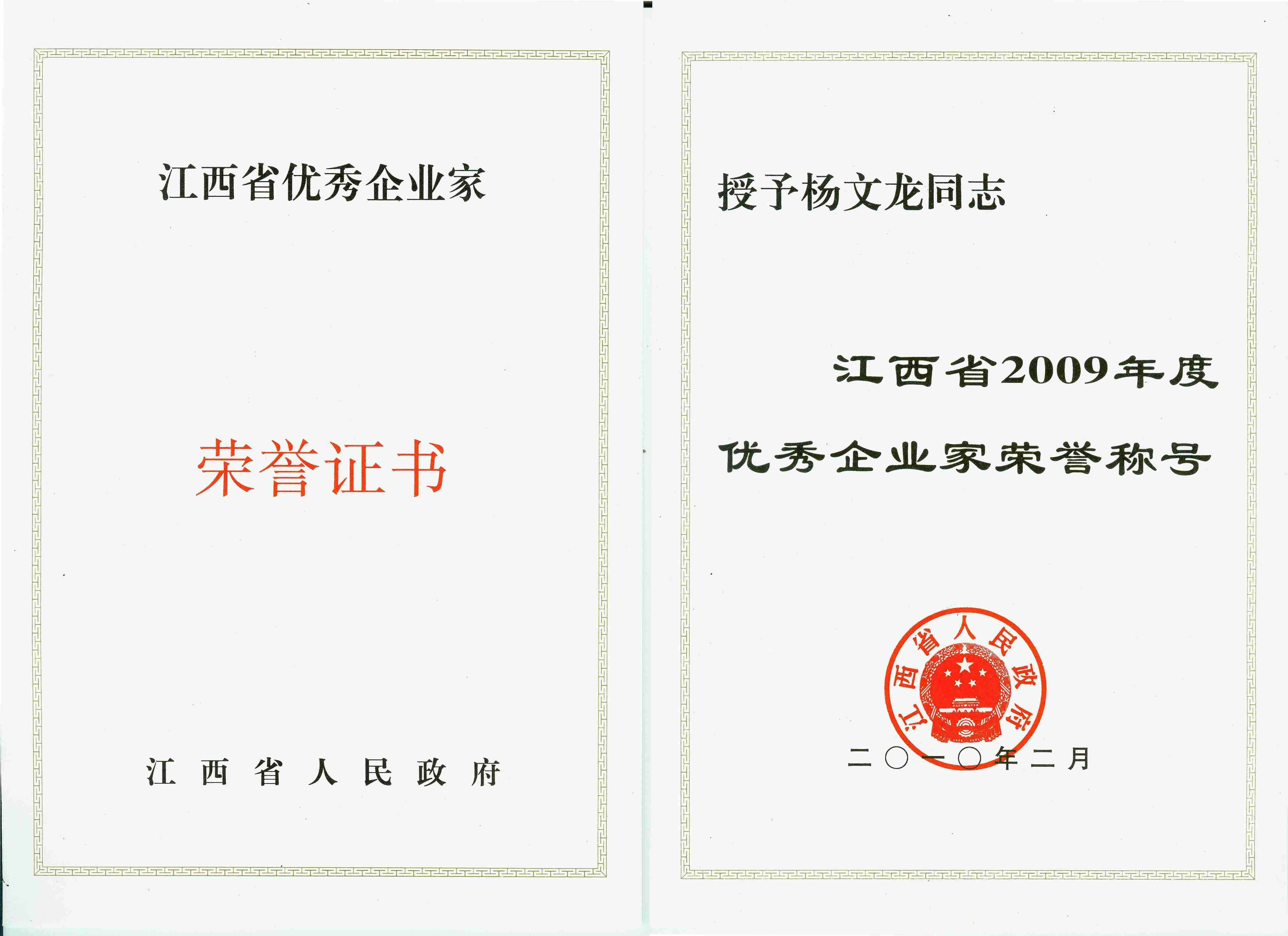 千赢国际·(中国)有限公司官网