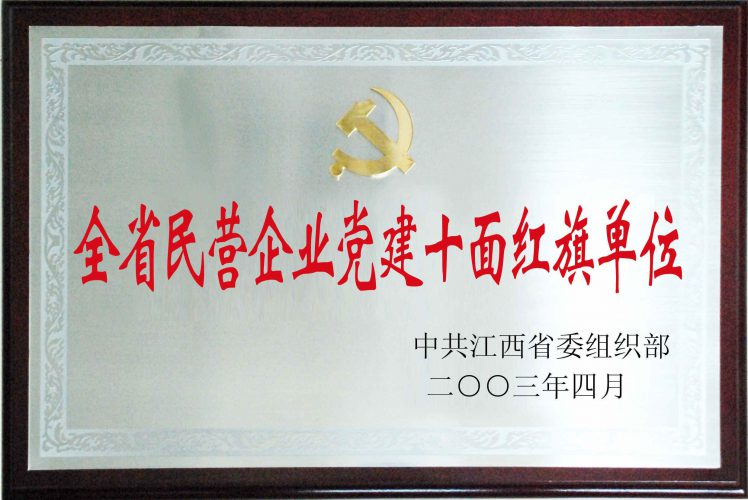 千赢国际·(中国)有限公司官网