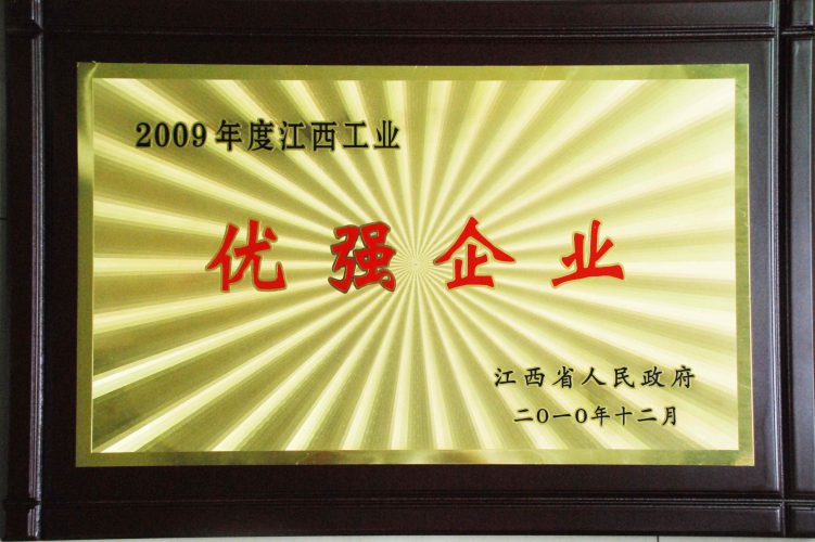 千赢国际·(中国)有限公司官网