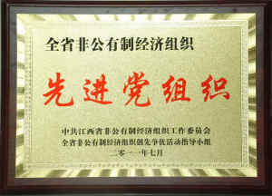 千赢国际·(中国)有限公司官网