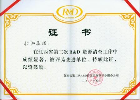 千赢国际·(中国)有限公司官网