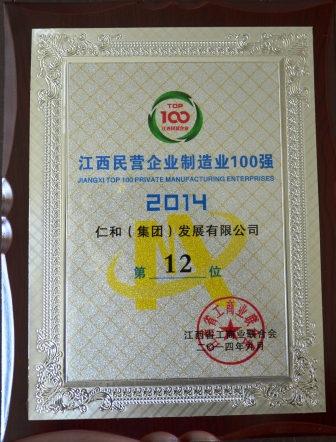 千赢国际·(中国)有限公司官网