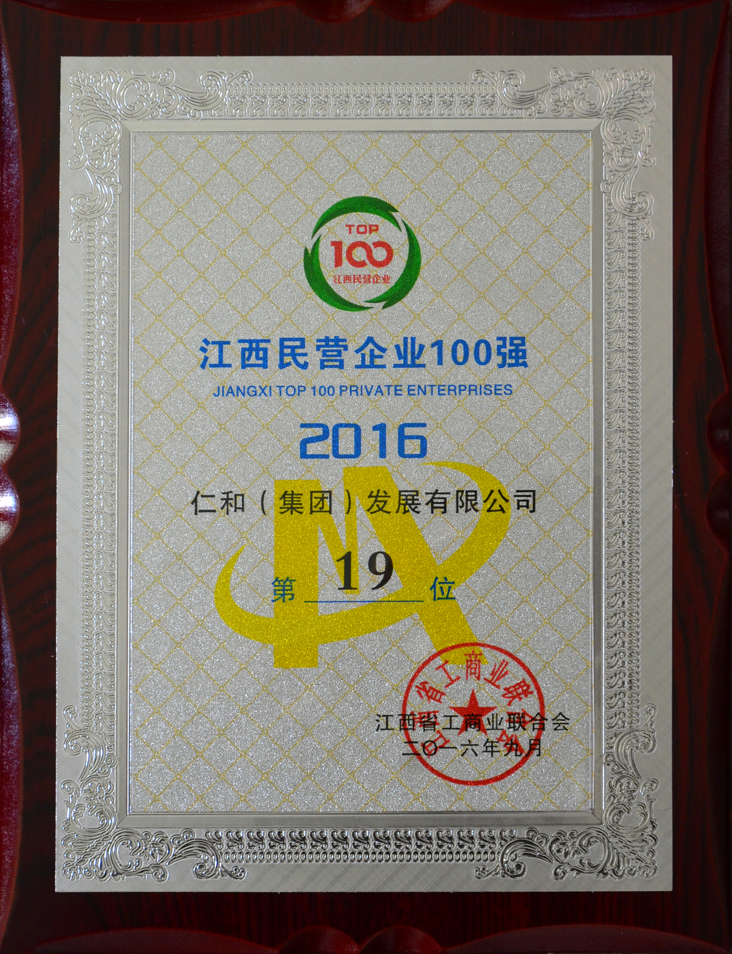 千赢国际·(中国)有限公司官网