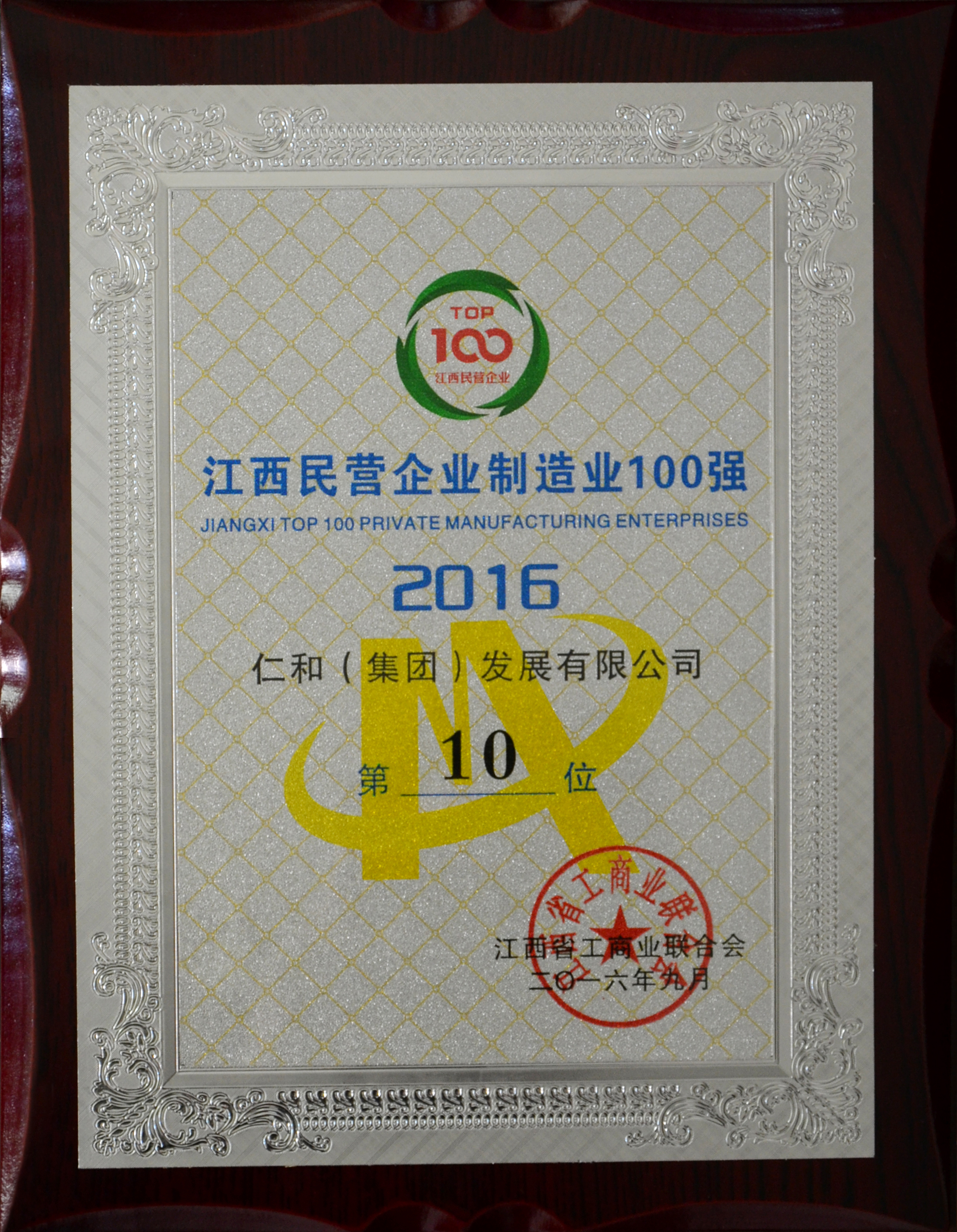 千赢国际·(中国)有限公司官网