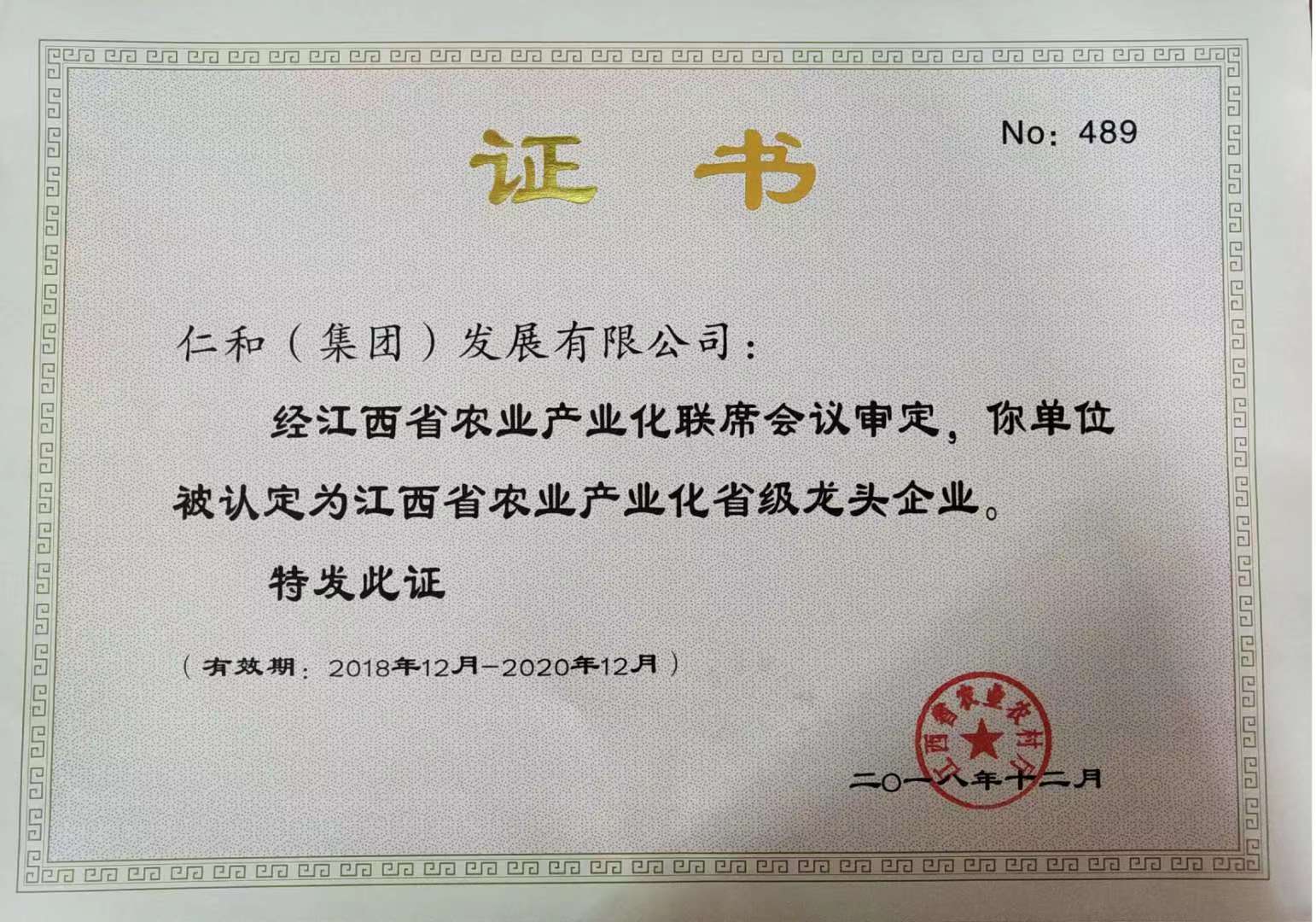 千赢国际·(中国)有限公司官网