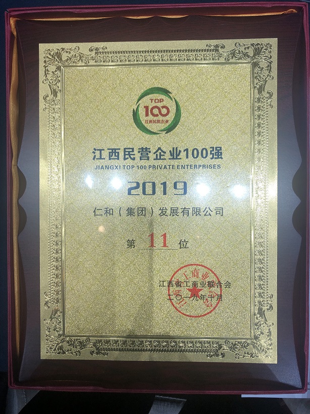 千赢国际·(中国)有限公司官网