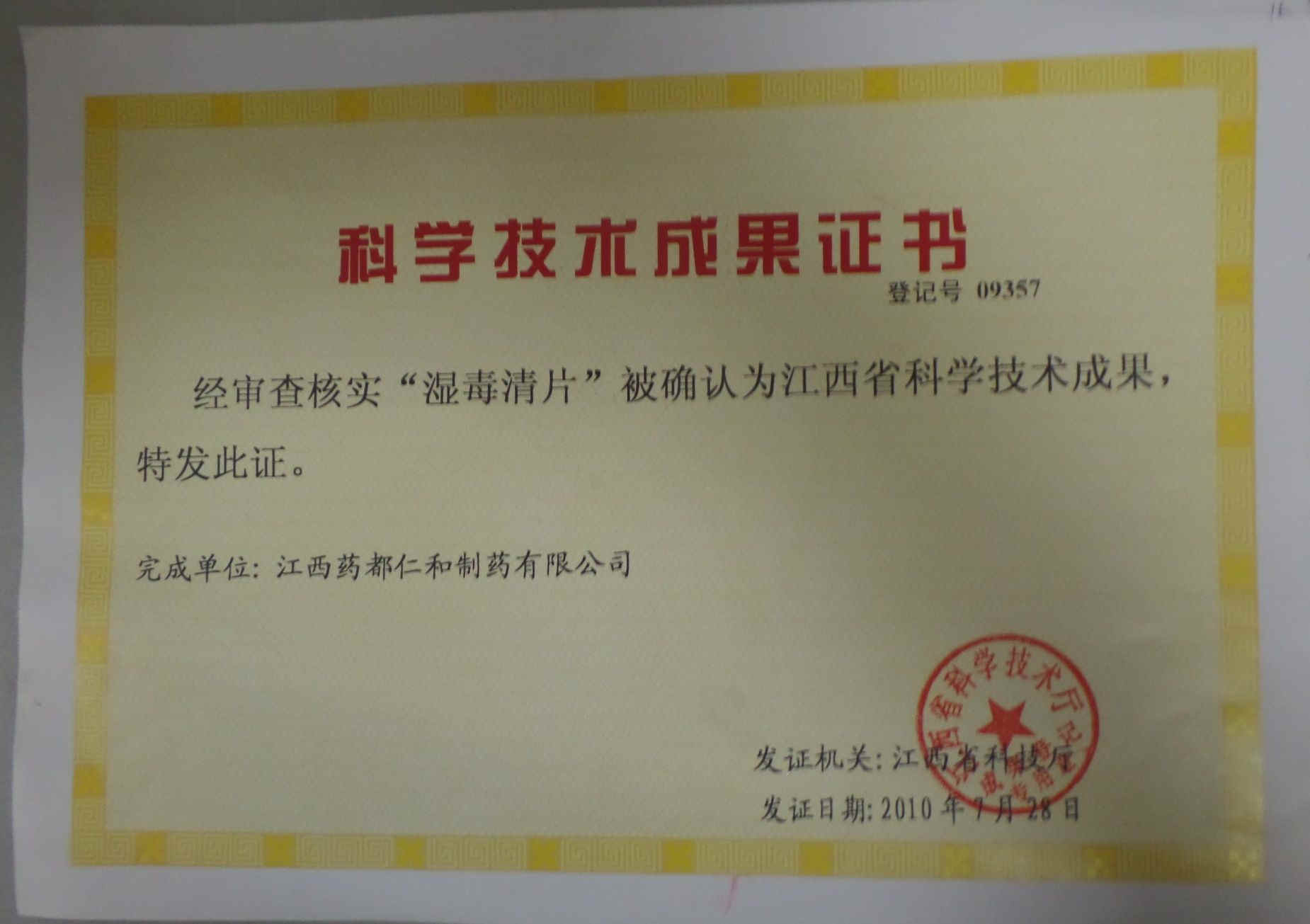 千赢国际·(中国)有限公司官网