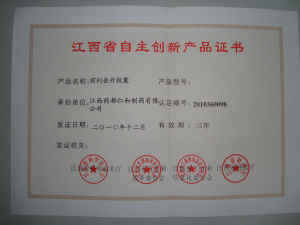 千赢国际·(中国)有限公司官网