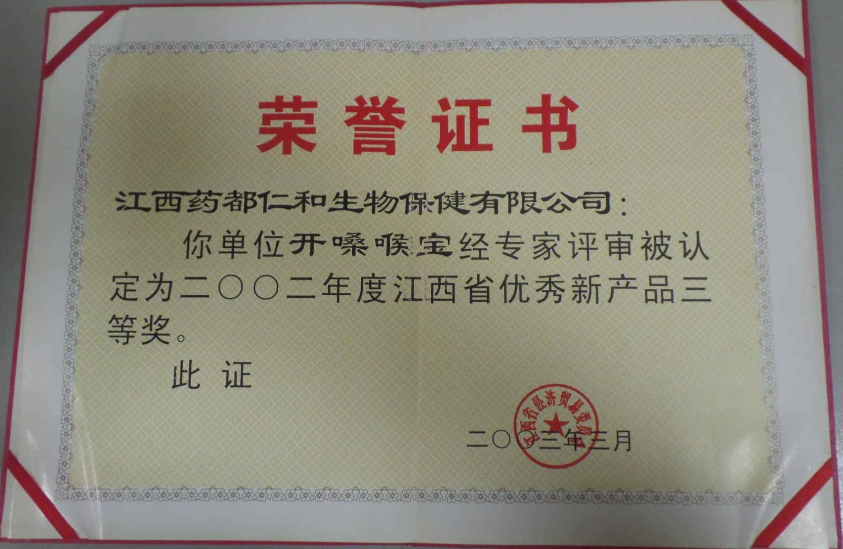 千赢国际·(中国)有限公司官网