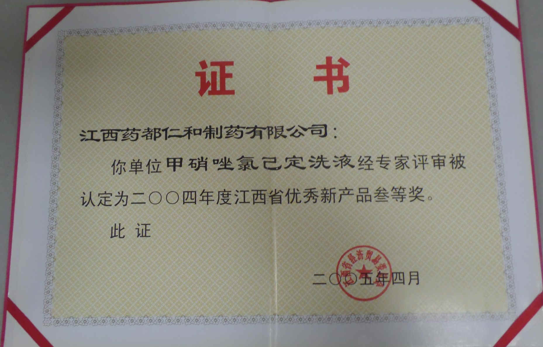 千赢国际·(中国)有限公司官网