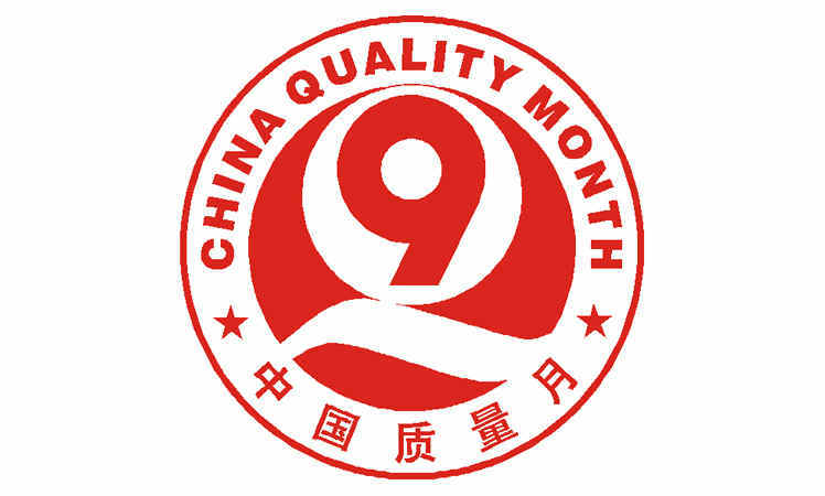 千赢国际·(中国)有限公司官网