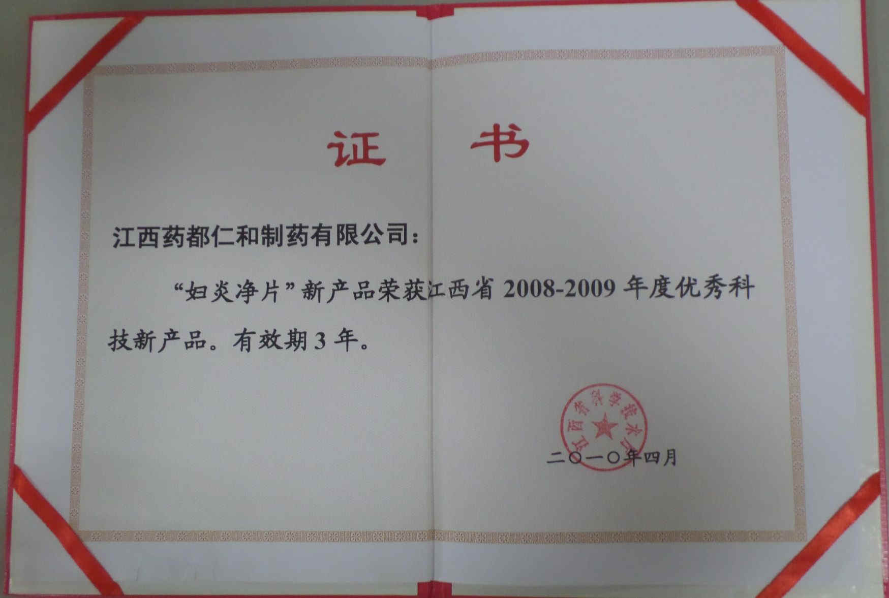 千赢国际·(中国)有限公司官网