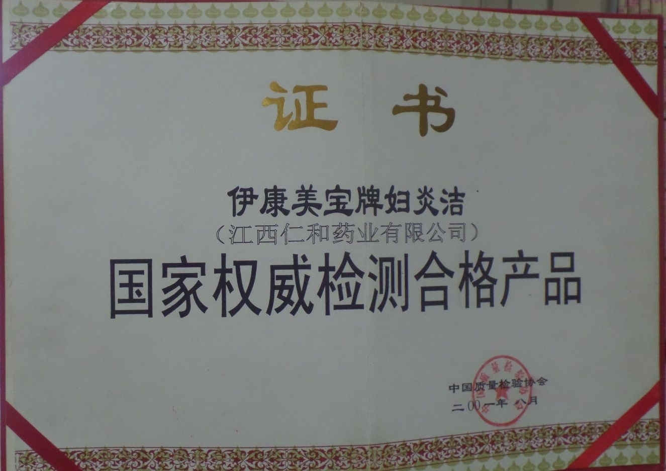 千赢国际·(中国)有限公司官网