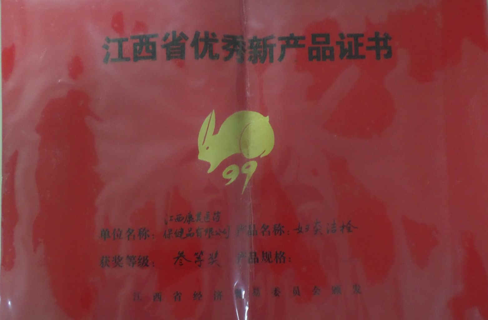 千赢国际·(中国)有限公司官网