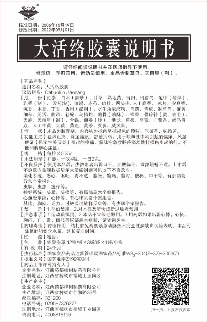 千赢国际·(中国)有限公司官网