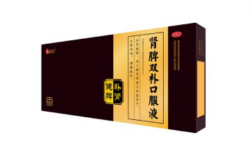 肾脾双补口服液