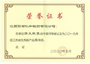 千赢国际·(中国)有限公司官网