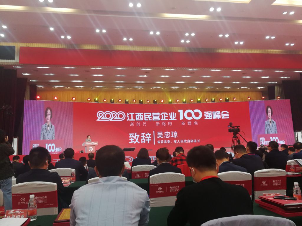 千赢国际·(中国)有限公司官网