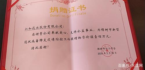 千赢国际·(中国)有限公司官网