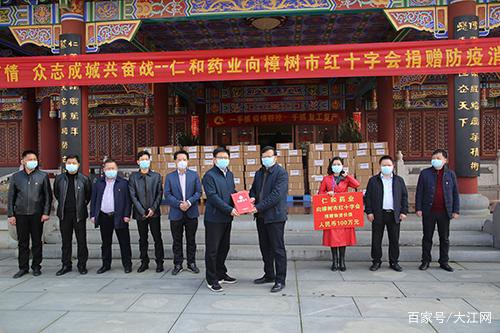 千赢国际·(中国)有限公司官网