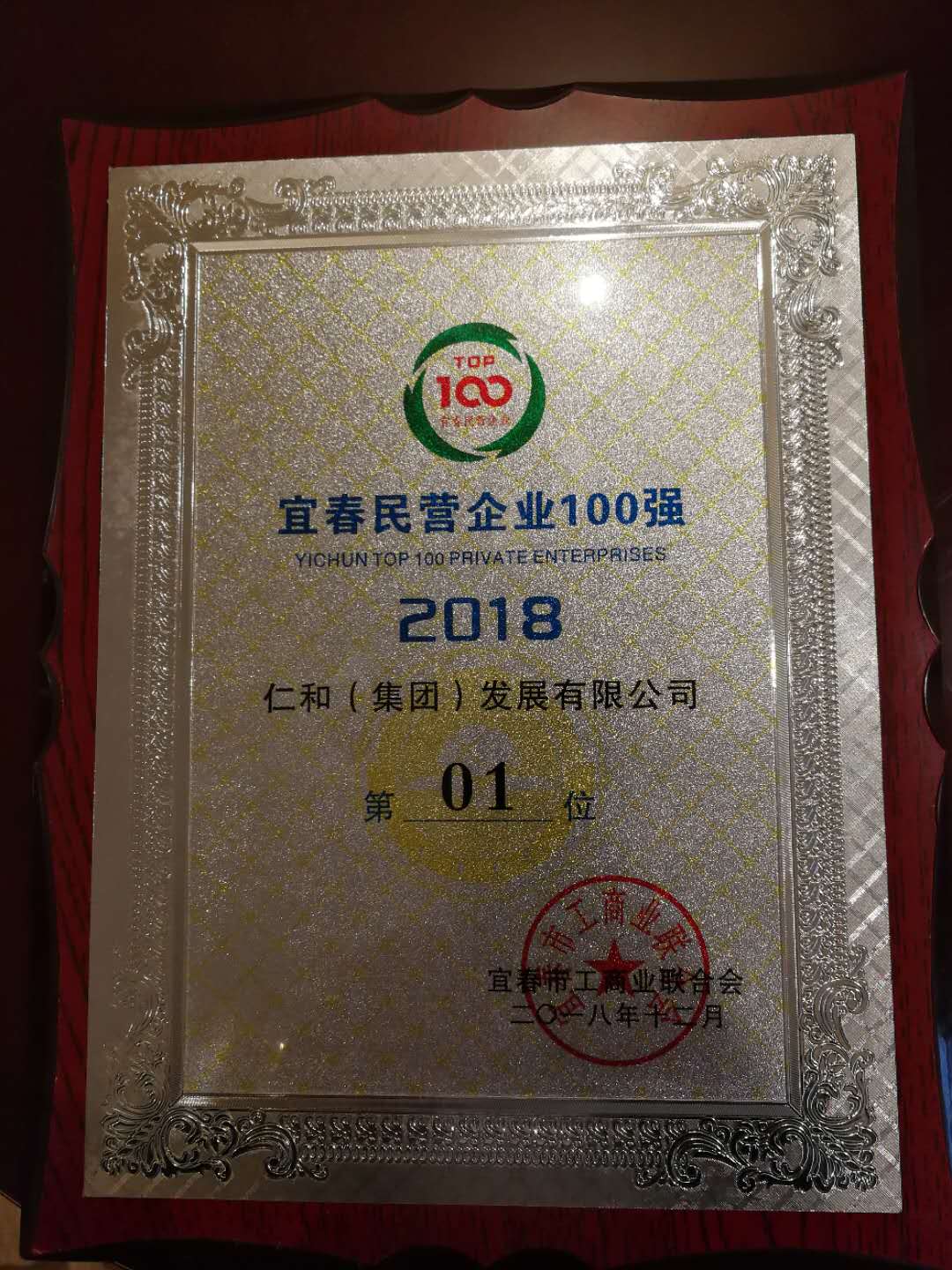 千赢国际·(中国)有限公司官网