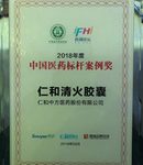 千赢国际·(中国)有限公司官网