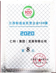 千赢国际·(中国)有限公司官网