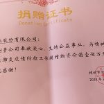 千赢国际·(中国)有限公司官网