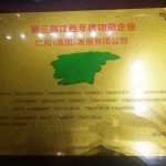 千赢国际·(中国)有限公司官网