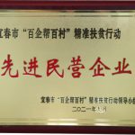 千赢国际·(中国)有限公司官网