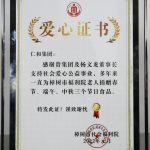 千赢国际·(中国)有限公司官网