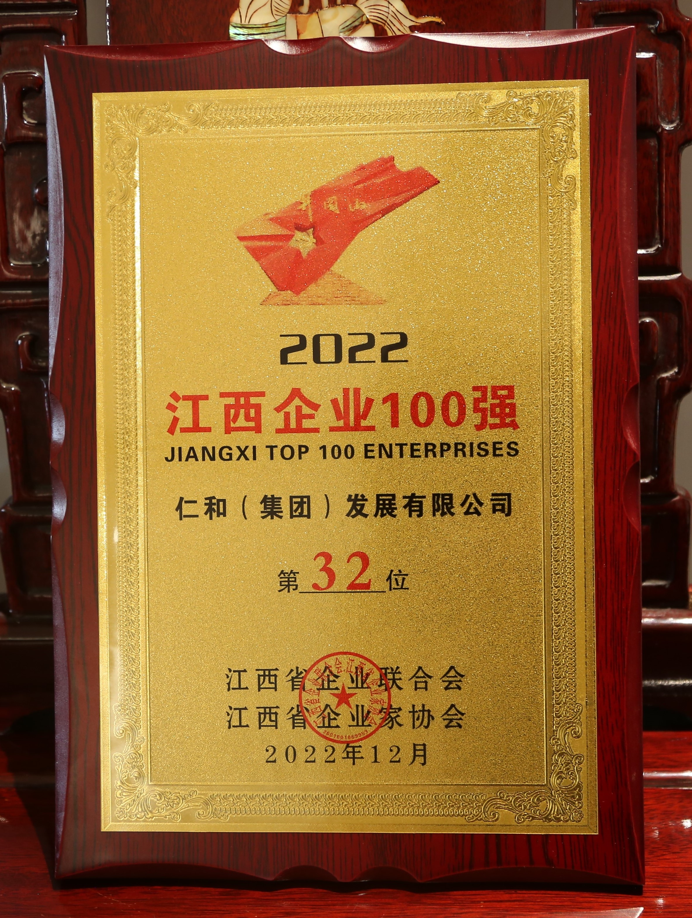 千赢国际·(中国)有限公司官网