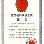 千赢国际·(中国)有限公司官网