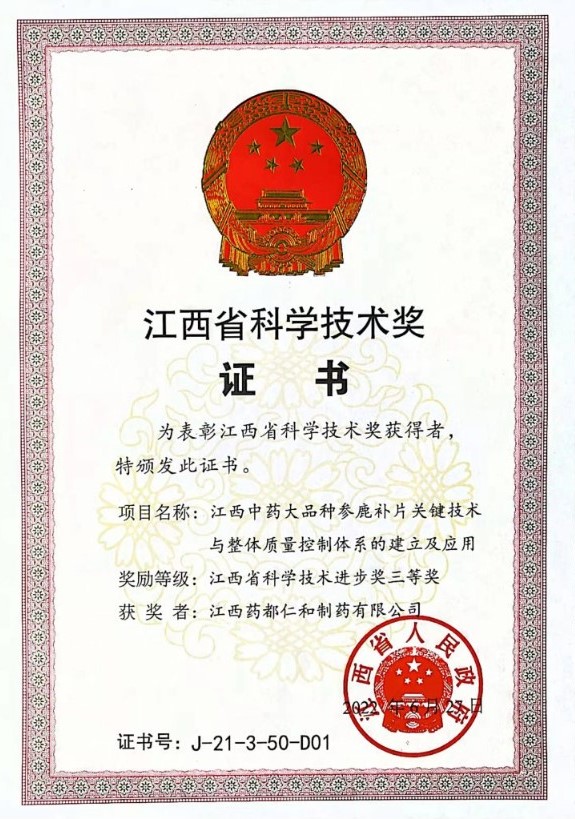 千赢国际·(中国)有限公司官网