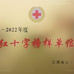 千赢国际·(中国)有限公司官网