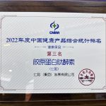 千赢国际·(中国)有限公司官网