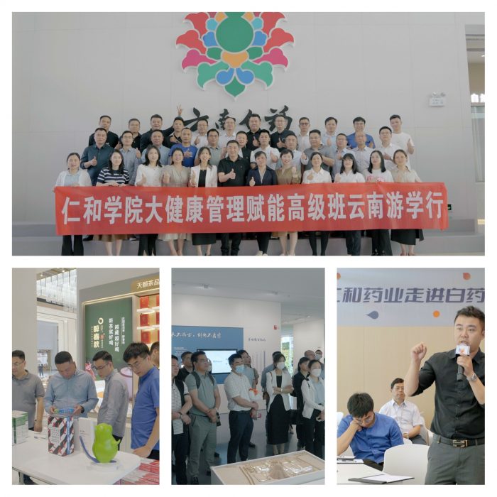 研学于行，收获于心