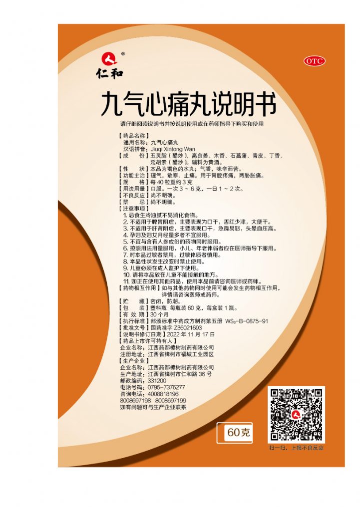 千赢国际·(中国)有限公司官网