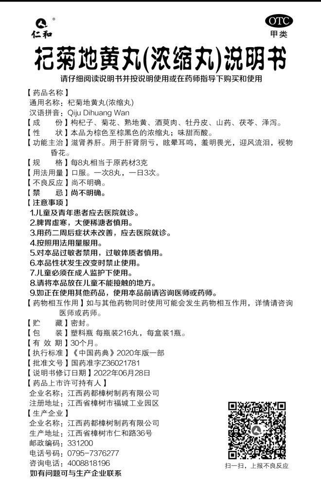 千赢国际·(中国)有限公司官网