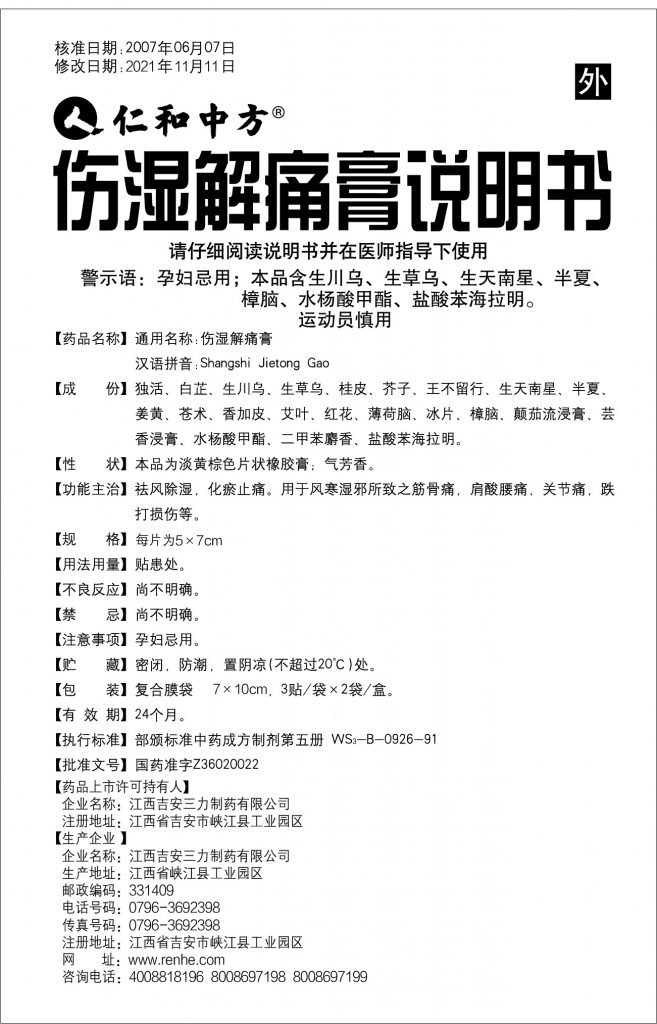 千赢国际·(中国)有限公司官网