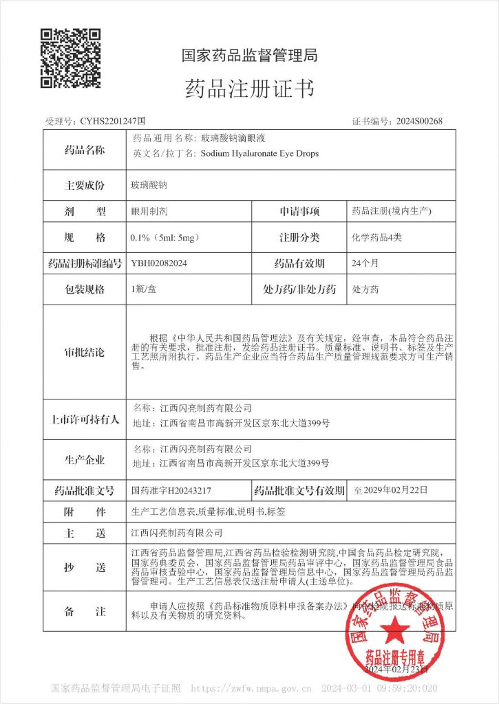 千赢国际·(中国)有限公司官网