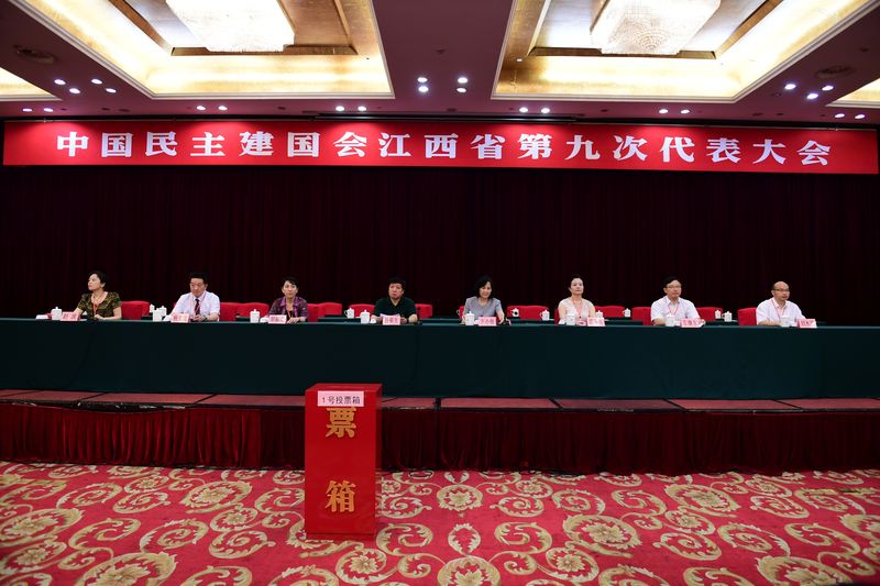 杨文龙董事长第三次中选民建江西省副主委 (1).jpg