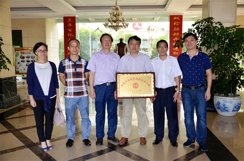 千赢国际团荣膺全省工业园区“100佳”企业工会 (1).jpg
